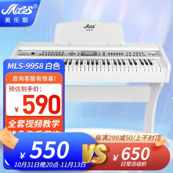 探索美乐斯电子琴的魅力与价格走势