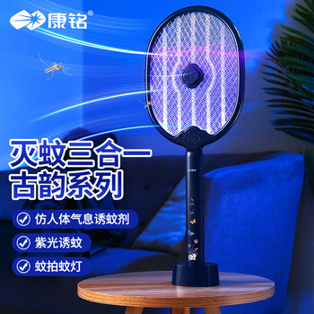 康铭电蚊拍充电式灭蚊拍家用蚊虫拍驱蚊器苍蝇拍可折叠收纳锂电池大网