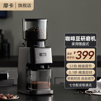 如何选择适合你的咖啡机,关注价格趋势与优质品牌,摩卡品牌咖啡机推荐