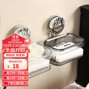 尊慕斯（ZUNMOS）肥皂盒壁挂式免打孔吸盘家用轻奢卫生间双层香皂盒沥水置物架 透明银【带海绵】