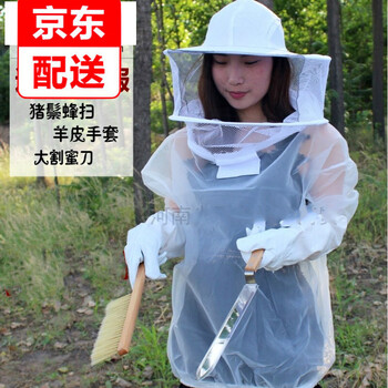 蜂衣全套养蜂工具套餐防蜂服防护服蜜蜂手套蜂扫蜂帽割蜜刀蜂衣防护服防土蜂 图片价格品牌报价 京东
