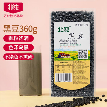 品质口感卓越，北纯黑豆360g