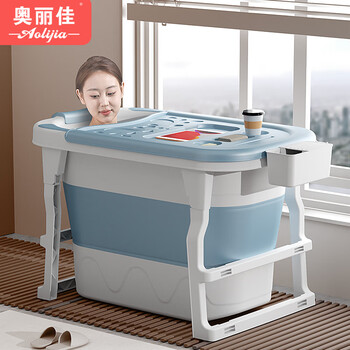 奥丽佳（Aolijia）泡澡桶大人可折叠家用浴桶缸加厚沐浴儿童洗澡全身汗蒸浴盆 加高款天空蓝有盖 浴袋+置物篮