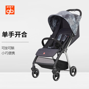 好孩子品牌婴儿推车,性价比之选