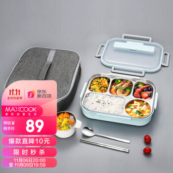 美厨304不锈钢饭盒-价格走势&口碑分析