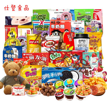 8折零食一整箱超大巨型送女朋友儿童小吃休闲食品男网红款小祖宗礼盒