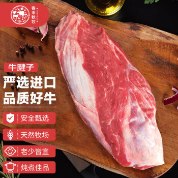 2024年10月11日更新【万能白菜价】的图片 第21张