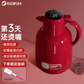 壹滴水EDISH:最佳保温壶品牌的首选!