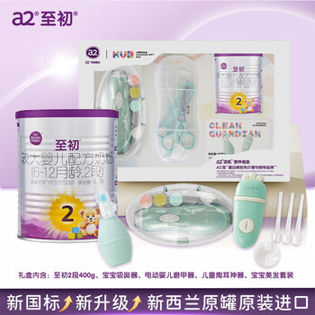 至初（A2）a2至初 婴儿配方奶粉 400g/罐 礼品装2段【新国标】