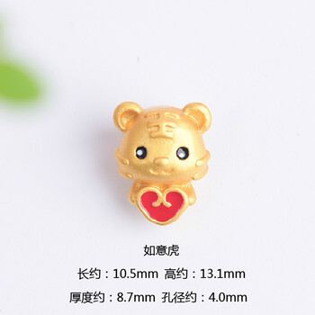 念芙虎年串珠配珠越南沙金五福老虎手链配珠2022本年虎生肖转运珠
