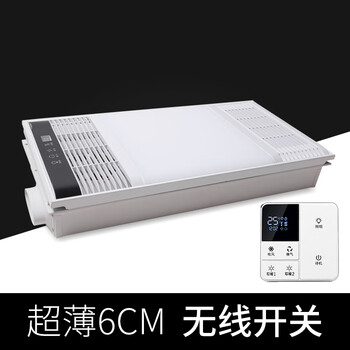 奥华科朗aouro超薄6cm风暖浴霸嵌入式集成吊顶三合一多功能双核取暖