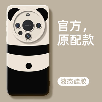 品牌原装适用华为mate60手机壳简约国风主题mate60pro高级感熊猫背影