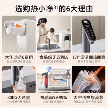 測評體驗:九陽JYW-RF681凈水器優缺點用了講講？評測口碑可以參考！