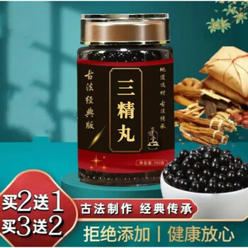 医疗保健>药食同源>药食同源>内廷上用>北京同仁堂原料三精丸苍术