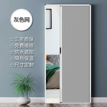 舒绋 定制蜂巢帘折叠门隐形推拉门厨房防油烟卧室空调隔热隔冷免打孔隔断门卫生间浴室阳台遮光伸缩简易门 全遮光-灰色
