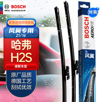 博世(BOSCH)品牌雨刷价格走势和销量趋势分析