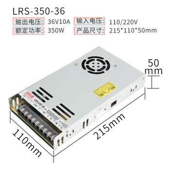 明伟LRS可调直流350W开关电源220V转变12V薄24V小型5A伏LED灯带10A驱动变压器ME LRS-350-36