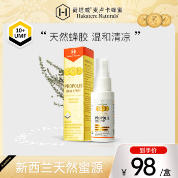 稳定价格的“荷塔威”蜂产品走势如何?