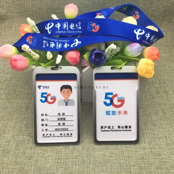 中国电信5g工作证挂绳 电信5g pvc人像卡定制电信5g工牌胸牌 g工牌