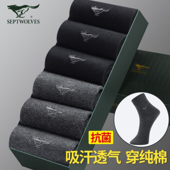 七匹狼男士袜子价格走势和销量趋势分析,纯棉抑菌款6双装必备休闲棉袜