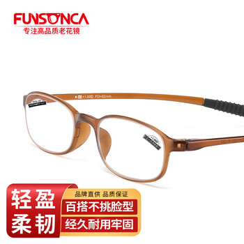 幻想家（Funsonca）超轻高弹材料不易折男女款老花眼镜舒适防滑眼镜全框棕6001 150度