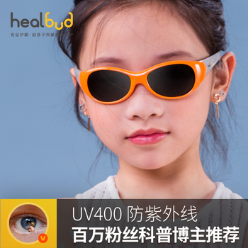 夏季必备！healbud儿童太阳镜，价格品质双重保障|怎么查看太阳镜历史价格