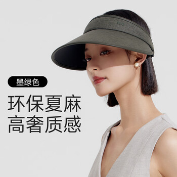 VVC 遮阳帽 墨绿色