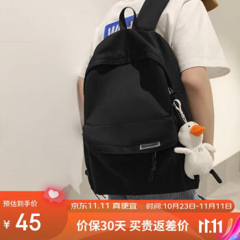 草原雕书包男初高中大学生背包运动休闲防泼水大容量双肩包女旅行电脑包 黑色加强版【无挂件】