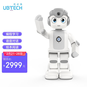 优必选（UBTECH）悟空智能机器人儿童教育编程陪伴早教学习机人形玩具