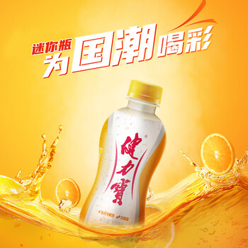 健力宝（JIANLIBAO）橙蜜味运动碳酸饮料300ml*12瓶迷你便携装 补充电解质
