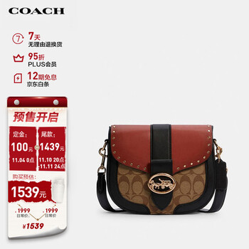 蔻驰（COACH）【官方直供】女士PVC配皮单肩斜挎马鞍包C3593IMRL7