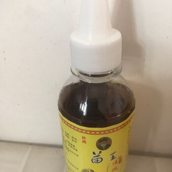 苗王追风液主治风湿关节炎肩周炎颈椎病腰间盘腰腿疼痛手脚麻木等 一