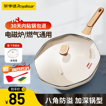 2023年10月14日更新【万能白菜价】的图片 第90张