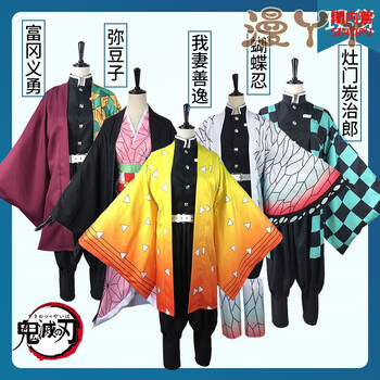 Cos服鬼灭之刃cos服灶门炭治郎我妻善逸蝴蝶忍灶门祢豆子cosplay服弥豆子服装 送腿套绑腿头饰 二趾袜 L 图片价格品牌报价 京东 Cos服鬼灭之刃cos服灶门炭治郎我妻善逸蝴蝶忍灶门祢豆子cosplay服弥豆子服装 送腿套绑腿头饰 二趾袜 L 图片价格品牌报价 京东