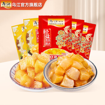 2024年9月11日更新【万能白菜价】的图片 第1张