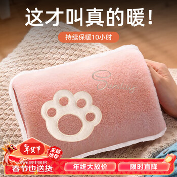 小魔 热水袋暖水袋充电暖手宝暖宝宝保暖神器防爆仿兔绒双插手 猫爪粉