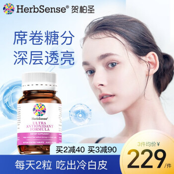 【价格走势】-葡萄籽提取物:高品质保健品推荐!