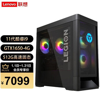 联想拯救者刃7000K 酷睿i9新款设计师家用办公直播电脑商用游戏电脑主机酷睿i9-11900F 16G 512G固态 GTX1650-4G独显 定制 风冷侧透 ARGB