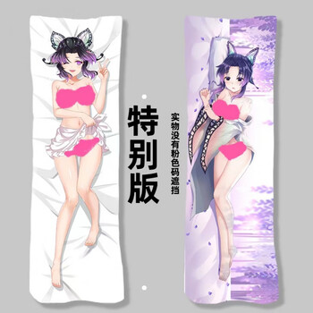 2022新款鬼灭之刃抱枕鬼灭之刃蝴蝶忍等身抱枕动漫二次元卡通靠枕睡觉