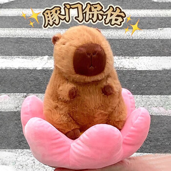 酷乐潮玩佛系卡皮巴拉公仔玩偶毛绒玩具抱枕水豚娃娃卡皮扒拉啪圈礼物 美拉德水豚坐姿25cm-荷花坐垫 一只情绪稳定的卡皮巴拉