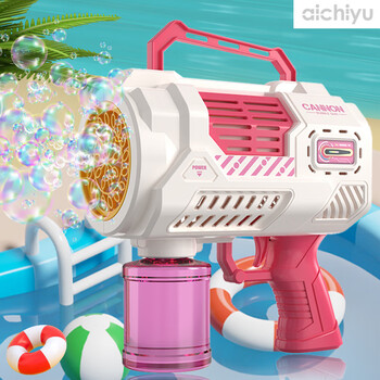 爱吃鱼（aichiyu）火箭筒26孔电动吹泡泡机枪男女孩全自动泡泡枪男孩女孩玩具粉色