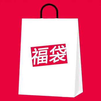 清湾俊【福袋不退不换】NASAR-FARM联名舒适纯棉短袖男女同款打底衫 短袖-随机2件-有图案 XL