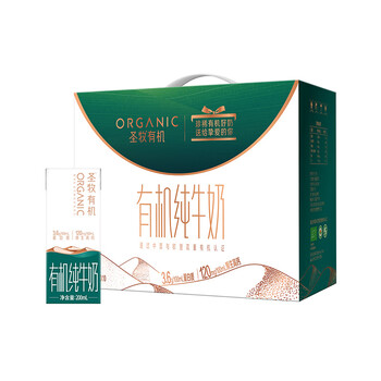 圣牧纯牛奶200ml*10盒 全程 营养早餐 3.6g蛋白质