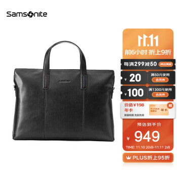 Samsonite/新秀丽公文包男士商务手提包牛皮革14英寸电脑包 TK9*09001