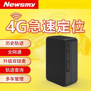 智能时代：跟踪定位器在物流管理中的作用与趋势