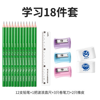 2023年7月8日更新【万能白菜价】的图片 第48张