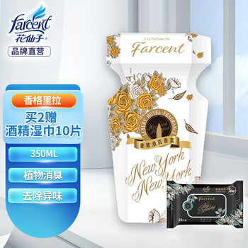 清洁用品商品的选择及价格走势