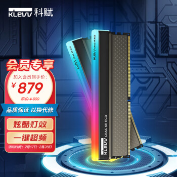 科赋（KLEVV）32GB（16GBx2）套装 DDR4 3600 台式机超频内存条 海力士颗粒 灯条CRAS XR RGB