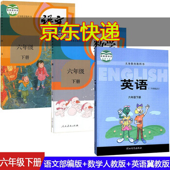 2本套装 21外研版英语六年级上下册课本共2本外研版小学英语教材三级起点英语六年级上册下册外 六年级学习资料 学习手册 2本套装 21外研版英语六年级上下册课本共2本外研版小学英语教材三级起点英语六年级上册下册外 六年级学习资料 学习手册