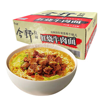 今麦郎今野拉面红烧牛肉面24包箱装香辣牛肉面葱香排骨面家庭装 红烧